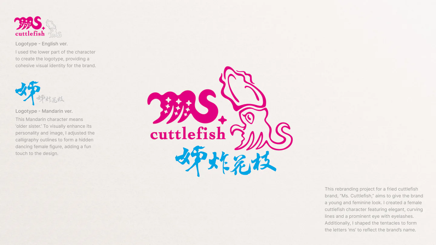 logo-cuttlefish