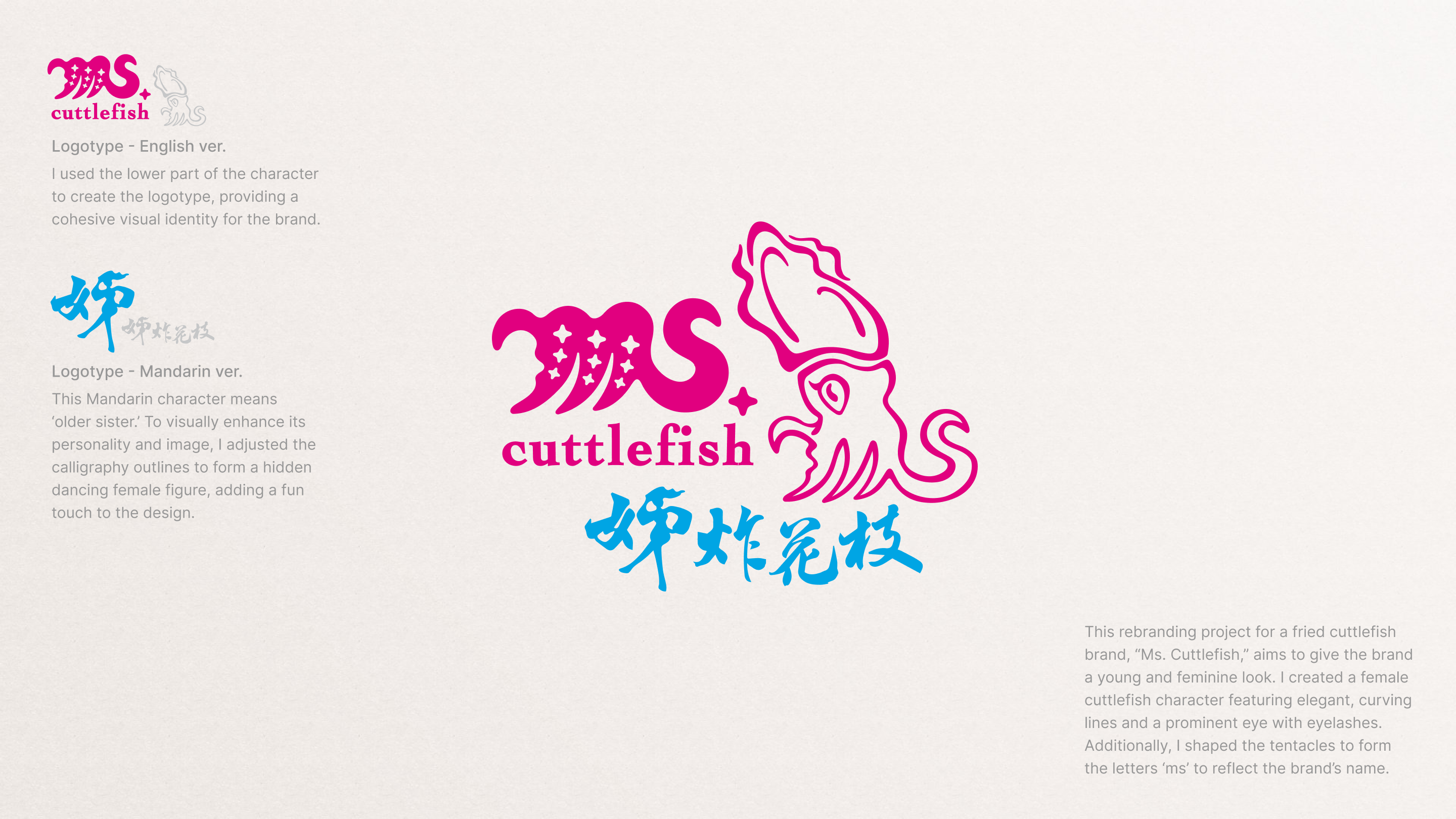 logo-cuttlefish